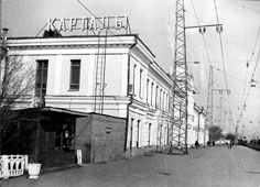 Карталы. Железнодорожный вокзал, 1980-е годы