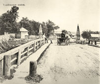 Пенза. Тамбовское шоссе, 1915