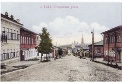 Тула. Петровская улица