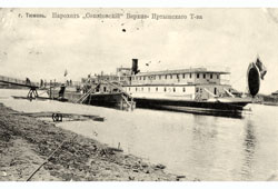 Тюмень. Пароход 'Соколовский', 1910