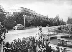 Алма-Ата. Дом связи, 50-е годы